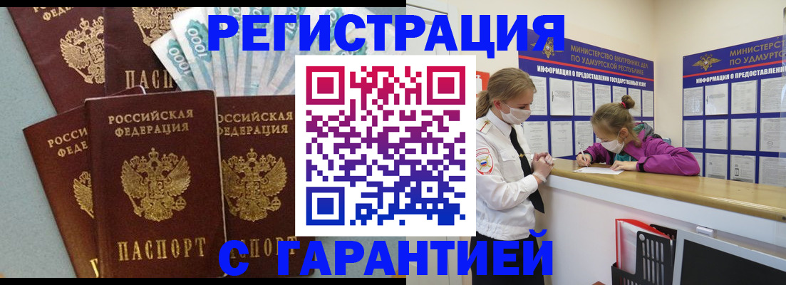 форма 3 в Избербаше